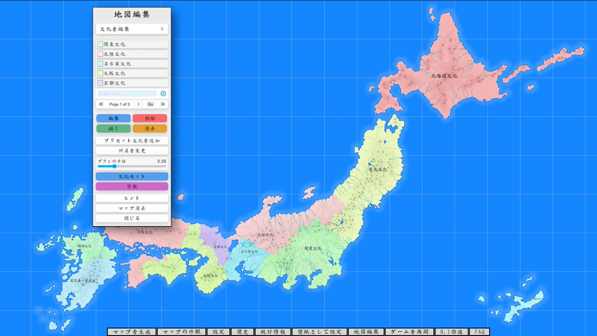 波 tweet media