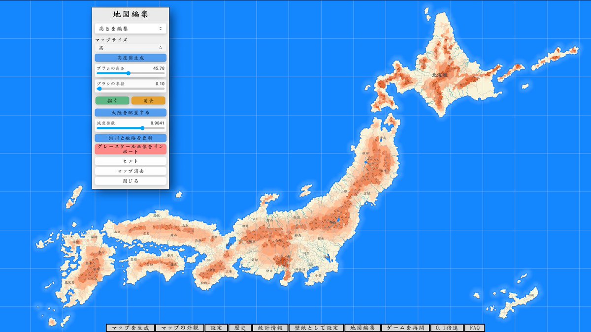 波 tweet media