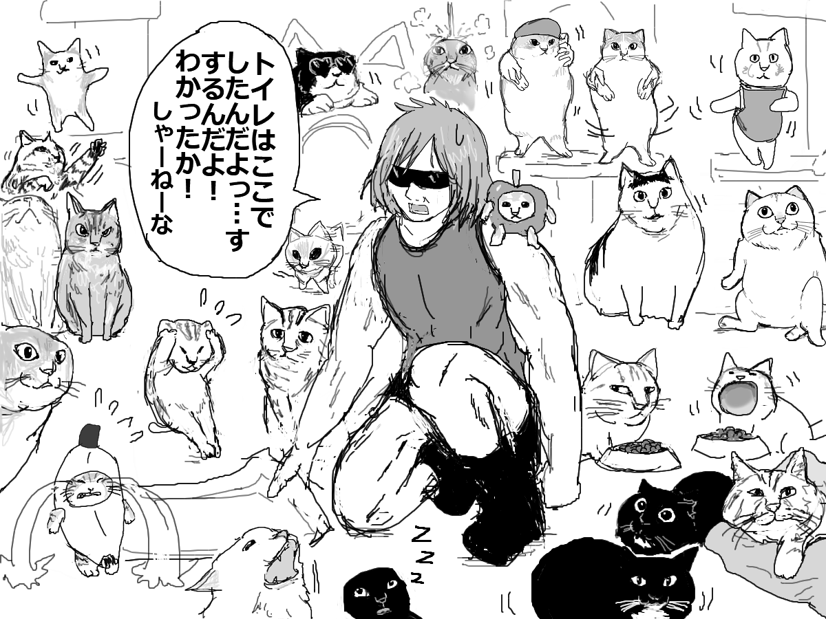 S4 (@inzektor_d) / Posts / X