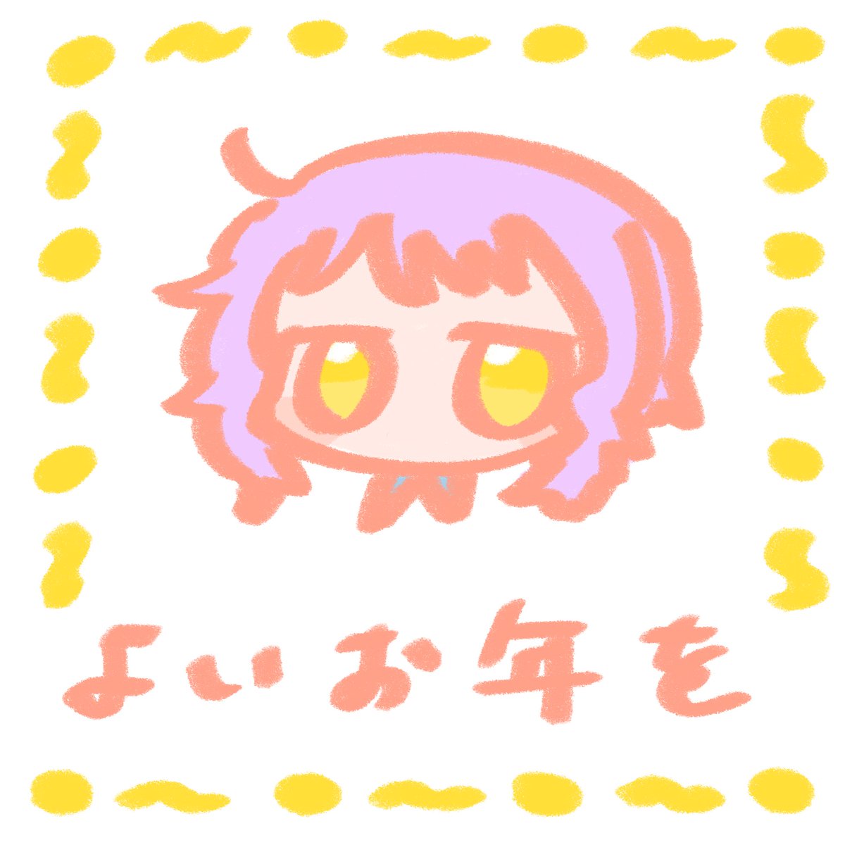 ド年末にして、iPadなど新調しました
元気に今日も明日も仕事です😃

それでは皆さま