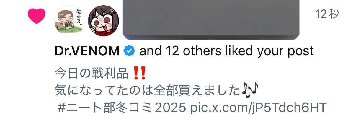 上弦が並んだ..Σ(⊙ω⊙) ｱﾘｶﾞﾄｳｺﾞｻﾞｲﾏｽ🙇🏻‍♀️