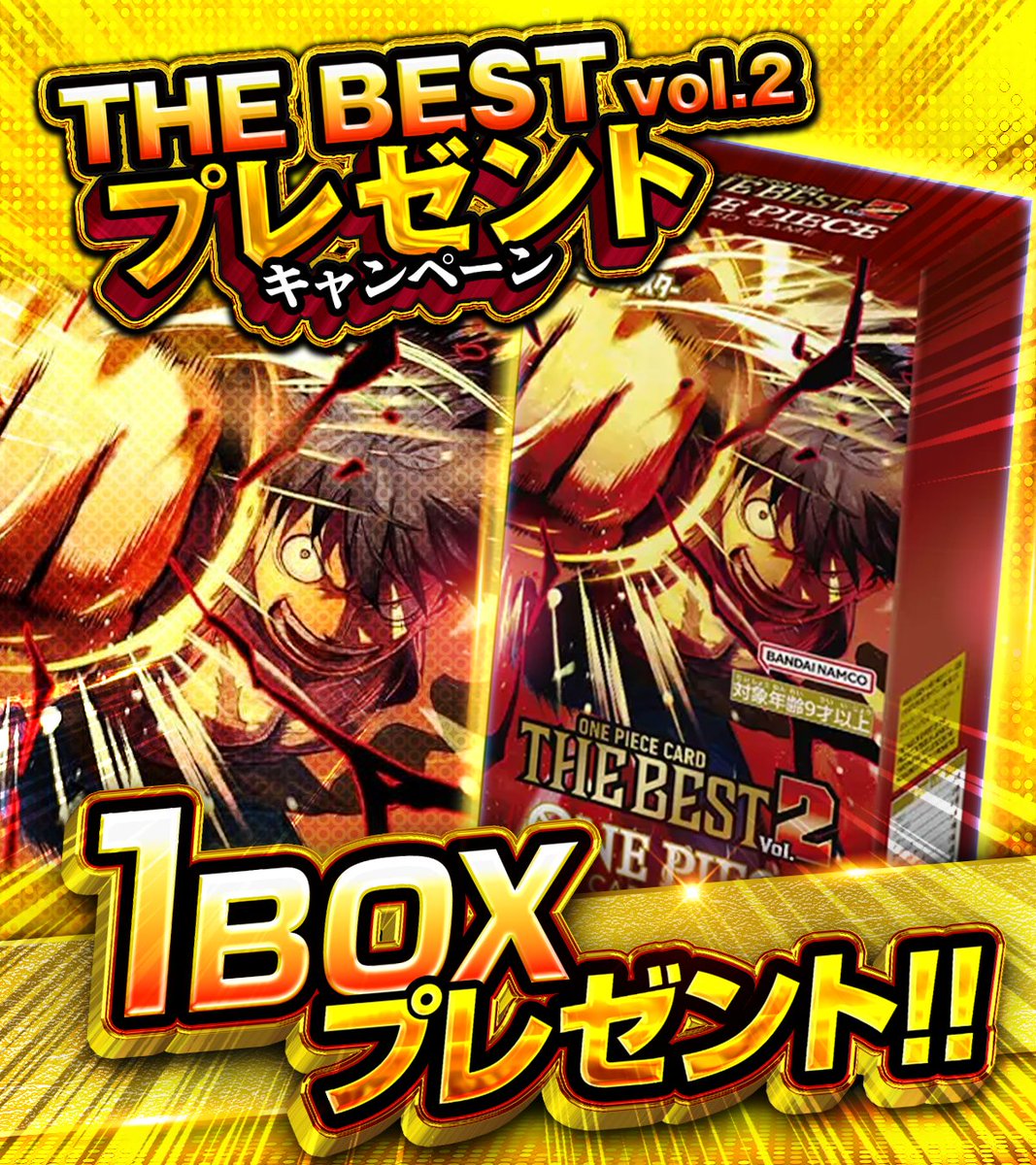 🌈ランク大感謝祭!正月SP! ゲリラ特別企画!!🌈 DOPA! ワンピース から