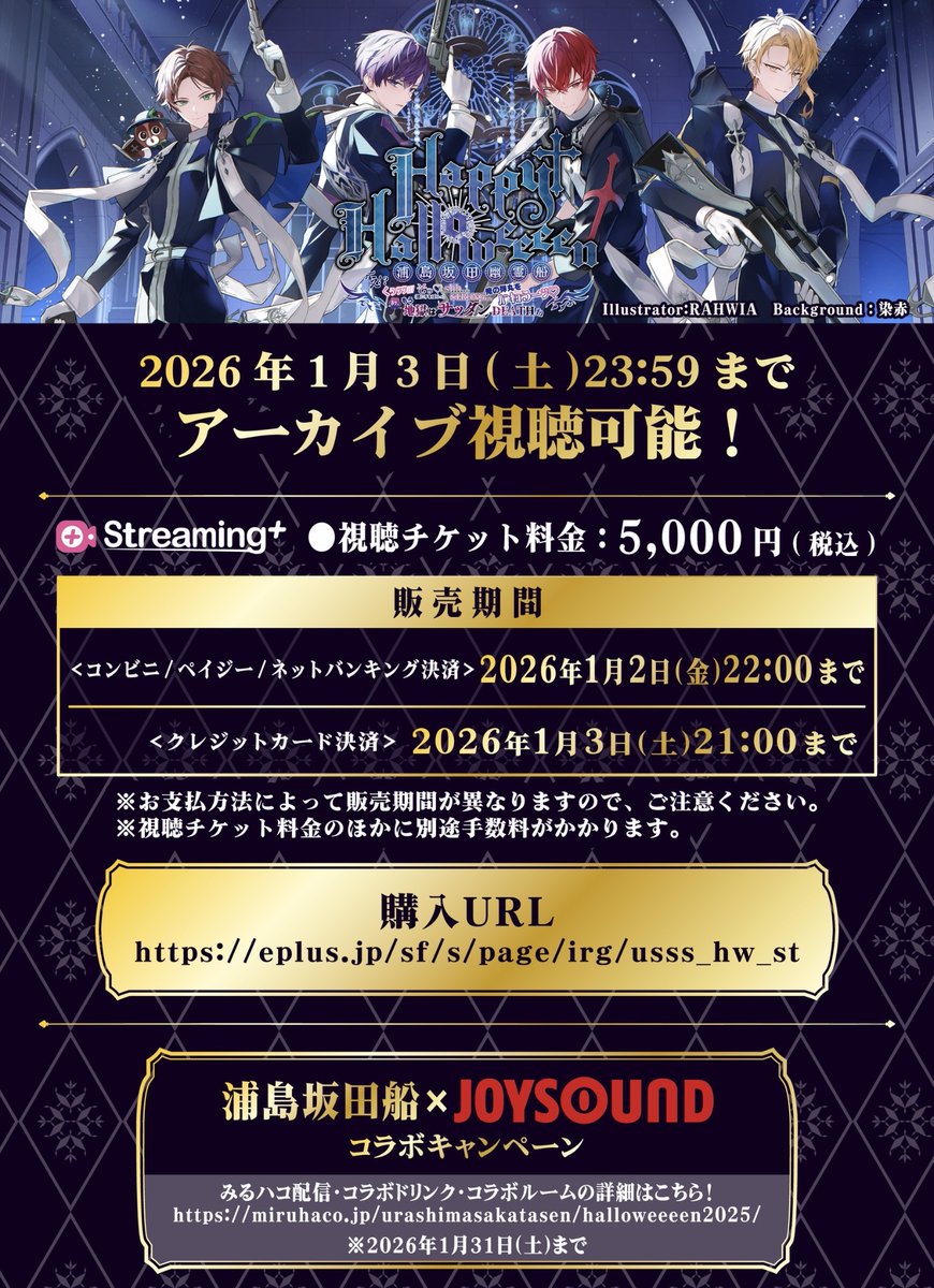 10枚 【☆感謝SALE中☆】 REVERIE150