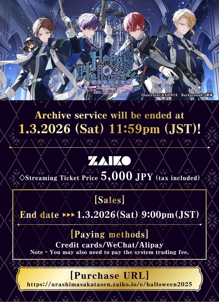 【☆感謝SALE中☆】 REVERIE150 10枚