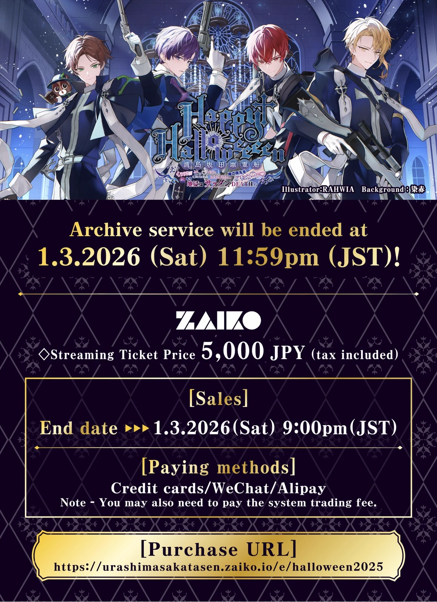 浦島坂田船公式 on X: 