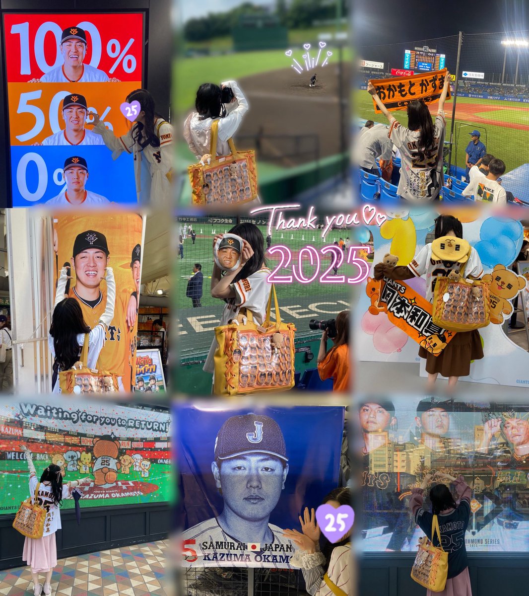 もずく様⬛️□おまとめ⬛️ もずく (@mozuku25kzm) / Posts / X