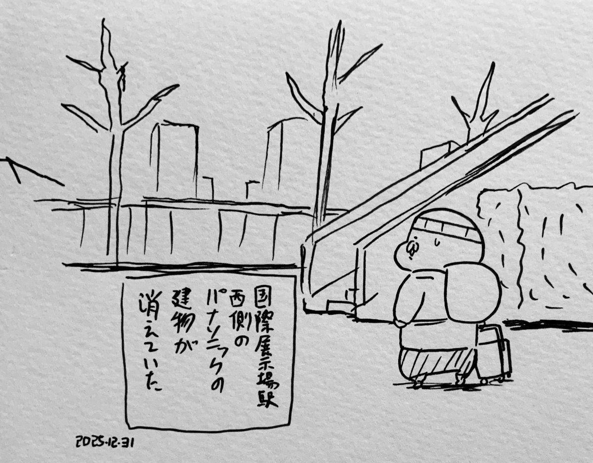 今回の冬コミで驚いた事 