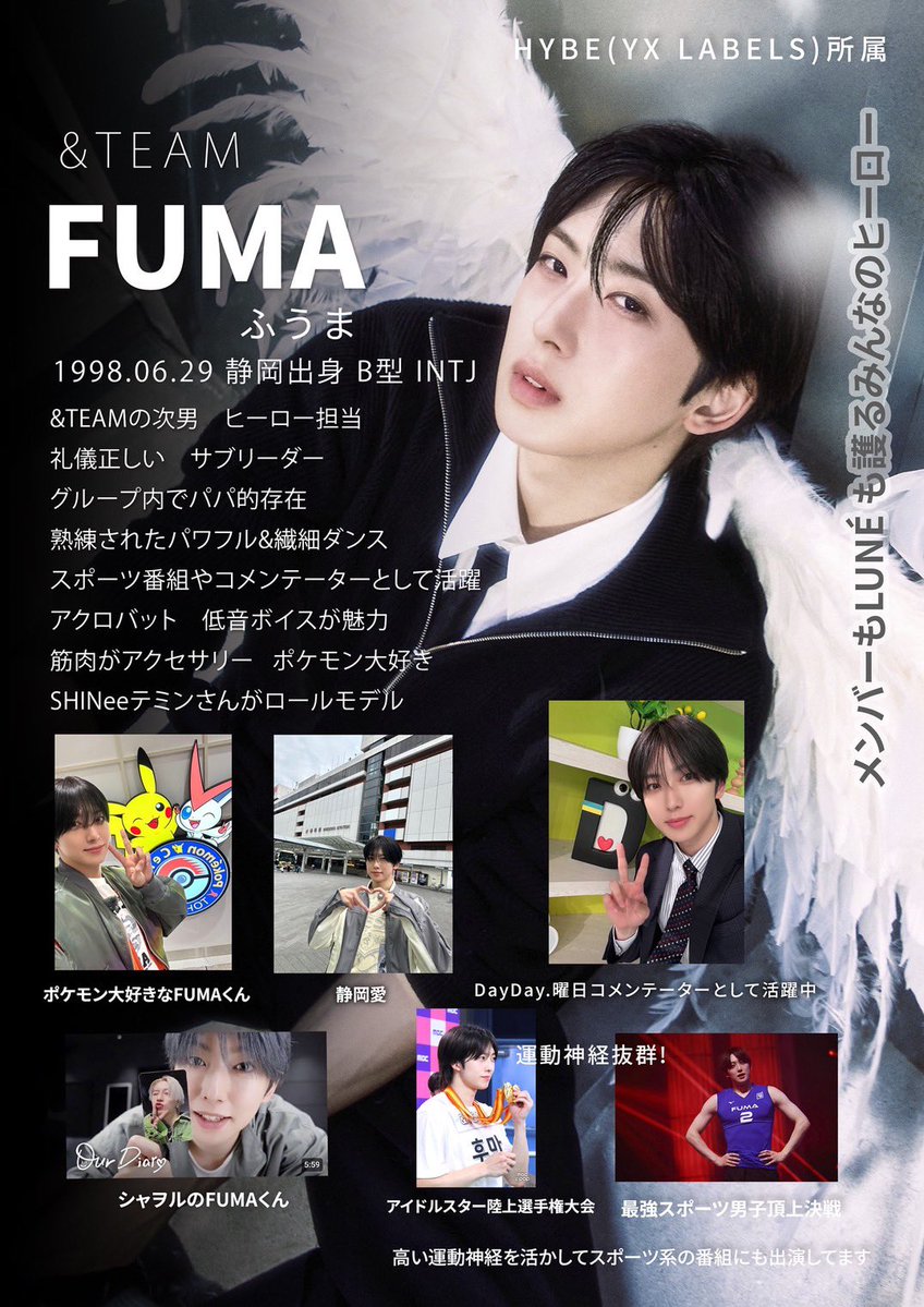 𝕀𝕟𝕗𝕠𝕣𝕞𝕒𝕥𝕚𝕠𝕟 📢／ 本日の 「第76回NHK紅白歌合戦」に出演