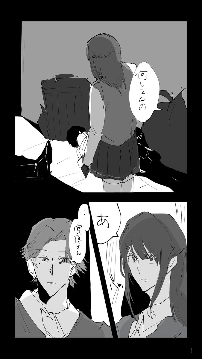trorpyo's tweet photo. リクエストありがとうございました！納品ギリギリですみません
https://t.co/GtCKIBeIhH #Skeb #Commission @skeb_jpから https://t.co/7HVdmPlKU8