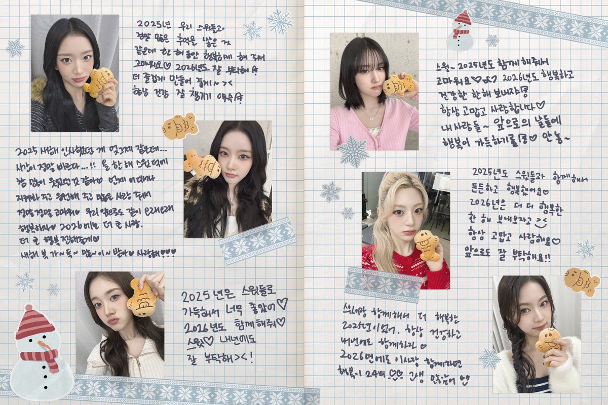 STAYC가 SWITH에게 전하는 연말 메시지💌

#STAYC #스테이씨