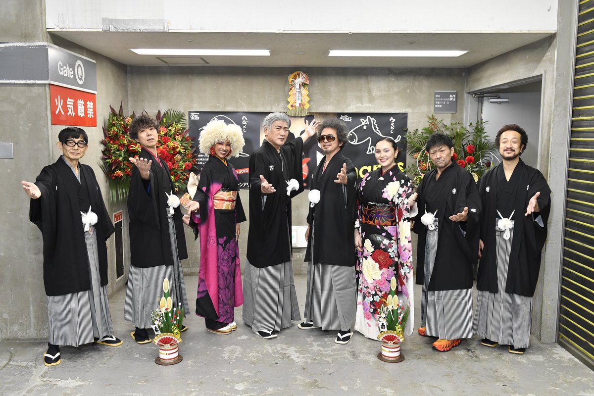 Ooochie Koochie tweet media