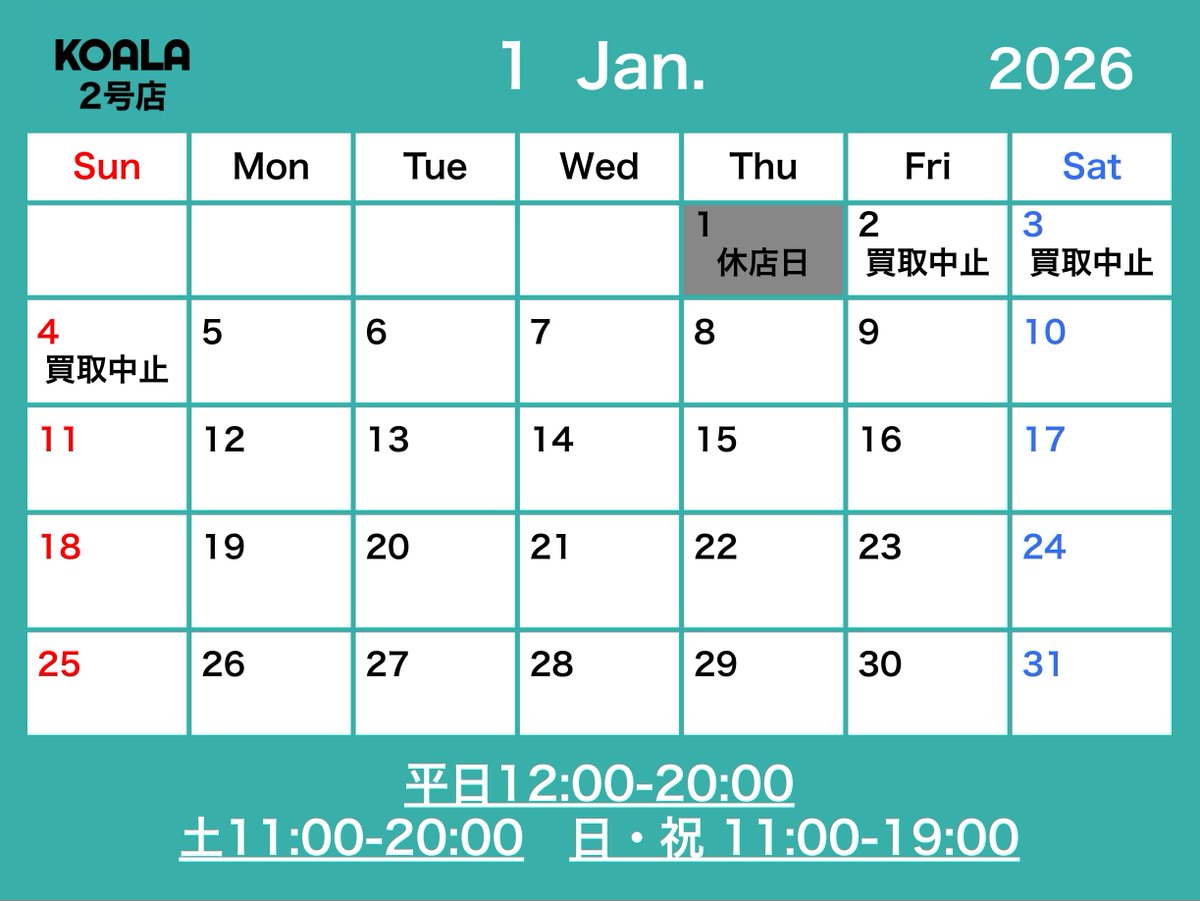 KOALA_IKE2nd's tweet photo. 【🐨お知らせ🐨】

1月2日(金)より、
偶像夢幻祭海外限定グッズの販売を開始します。

「ぶくスタアクリルパーツ」 
各350円(税込)/点

購入制限なし・周回可能
キャラ選択可能
数に限りがございます。
無くなり次第終了です。

営業は12:00~20:00になります✨
ご来店お待ちしております💁‍♀️

#KOALA池袋 https://t.co/pEY1uBlzte