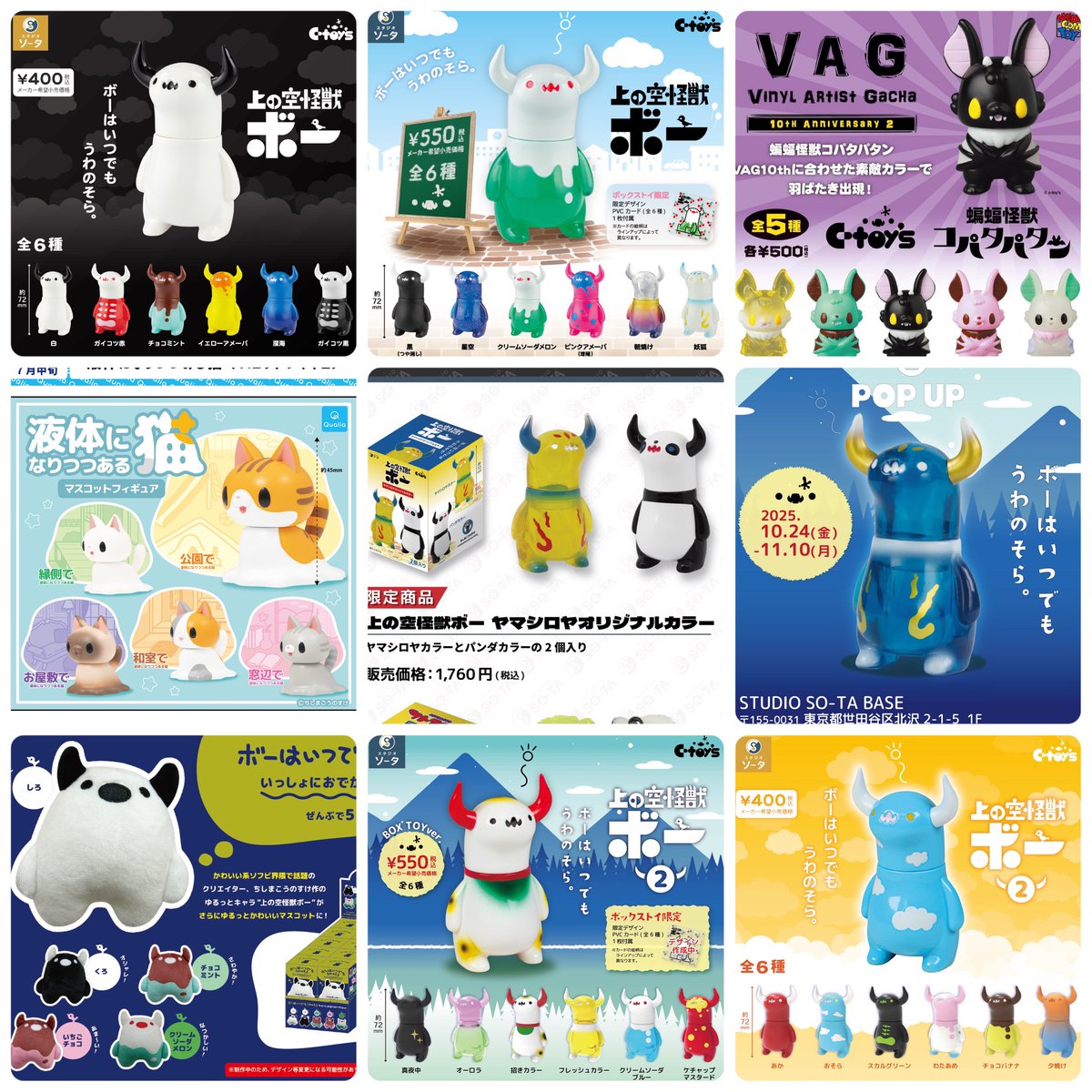 ちしまこうのすけ (@mummummummy) / Posts / X