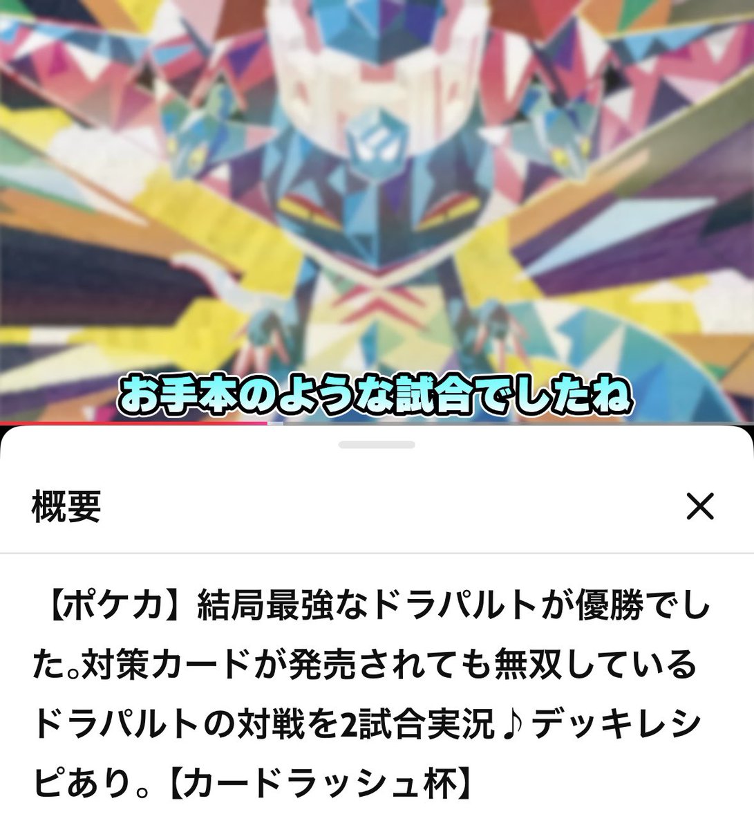 こもるー tweet media