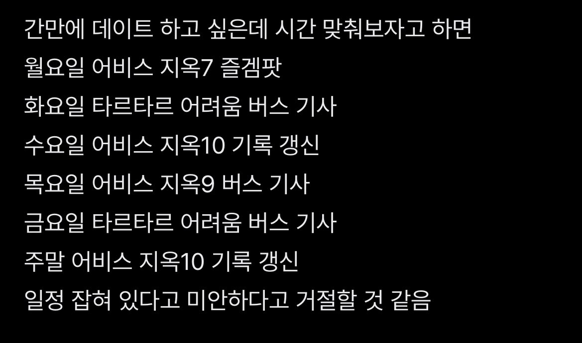 빙결 결혼하기 싫은이유 개웃기네 근데 맞아..