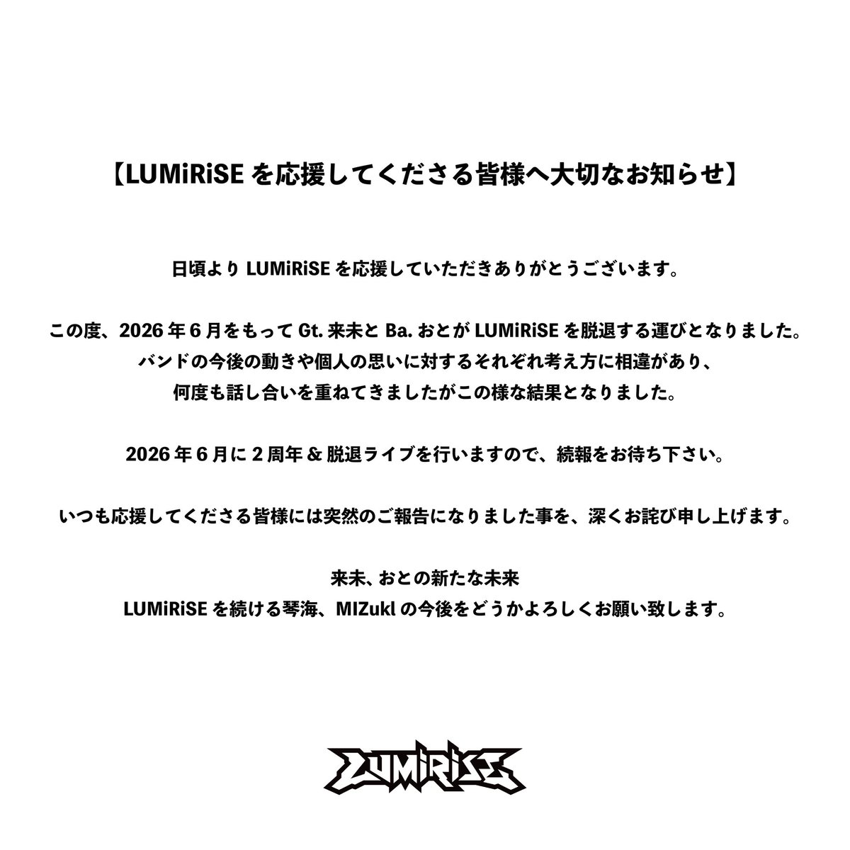 LUMiRiSE tweet media