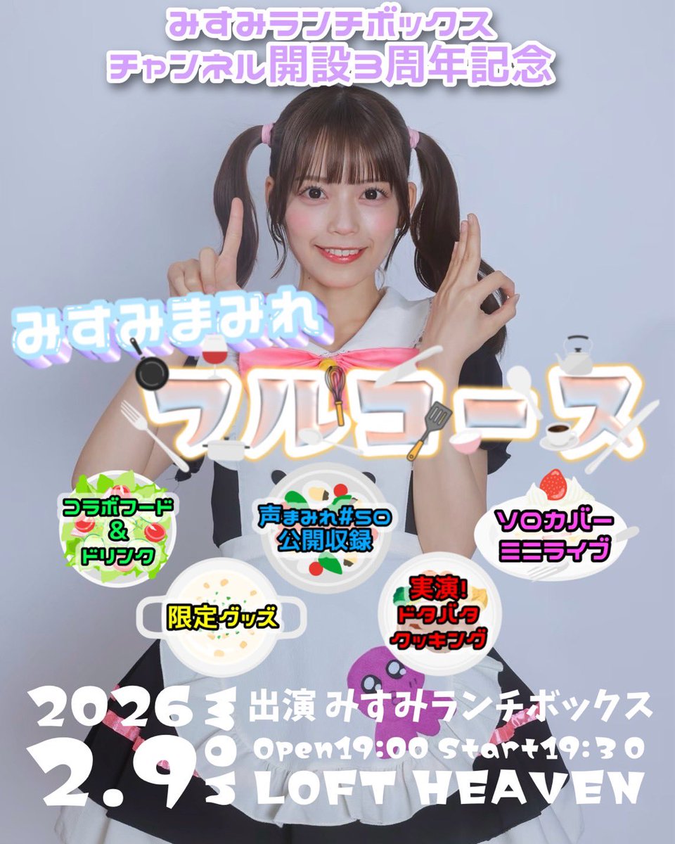 ⭐️ ぷぷみです こんにちは！ももです🍑 ⁡ 今日ご紹介するのはベティちゃんの「DICE