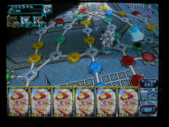 アヴァロンの鍵はゲーム終了後に払い出しされるカードの他にエクストラ