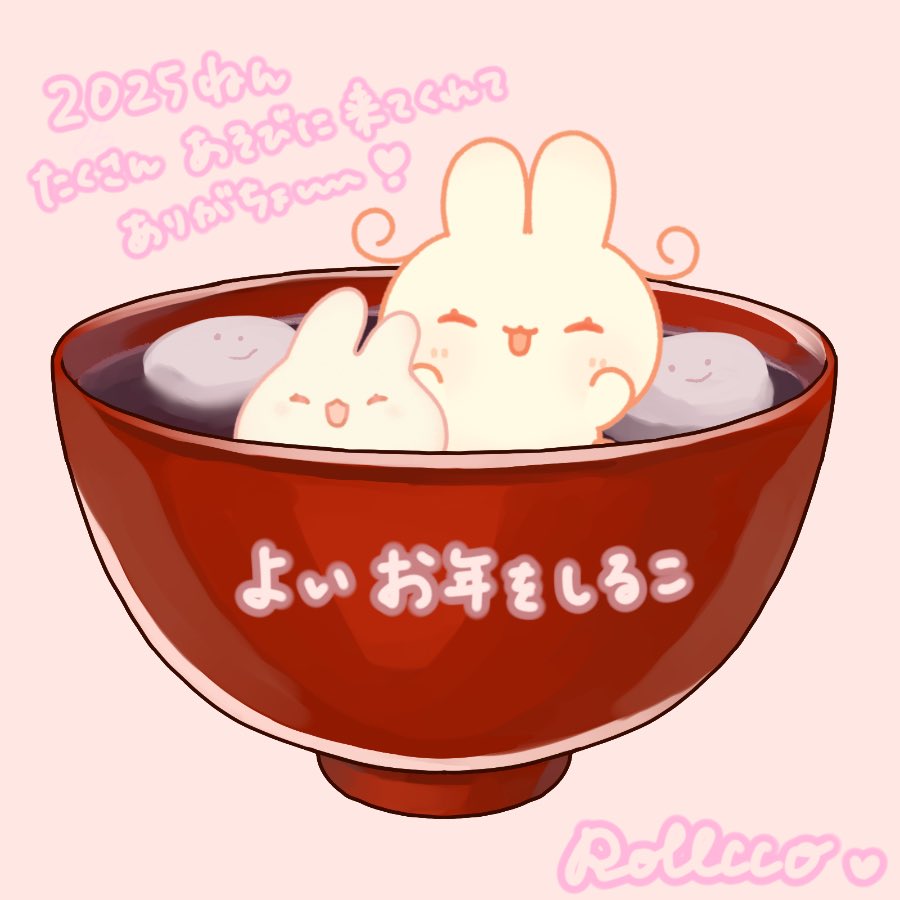 ❤️タンポポ様❤️ タンポポ('85伊丹プロダクション) - メルカリ