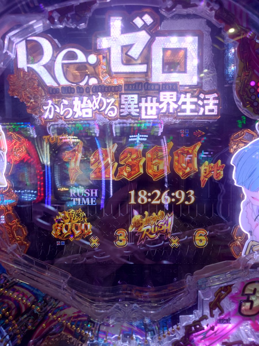 昨日で打ち納めと思ってたのについついホールに足が😅
良さげなリゼロ199があったので打ったら割と直ぐに当たってくれて伸びてくれました。一昨日瞬君にもらったツキがまだ残ってたかな。良いラストでした✨

皆さん、来年も瞬君をワチャワチャと勝手に盛り上げていきましょう😁
良いお年を☺️