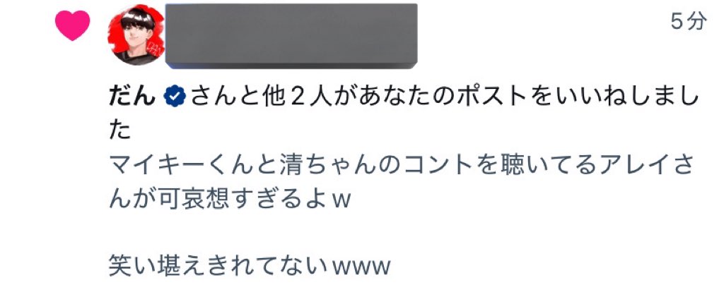 頑張ってくださいw