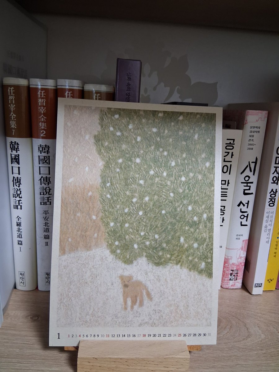 2025년 감사했습니다 
                                       2026년 잘 부탁합니다