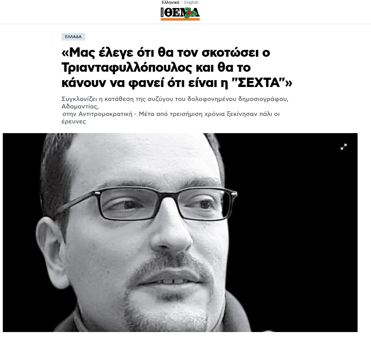 Waldorf__gr tweet media