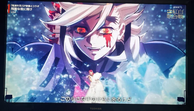 童しの紅白デビューおめでとう!!!!もうこんな大舞台に出して頂いて手が震えて何も……本当にありがとう…………;;;;
