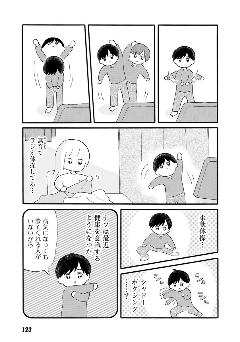 (2/7) 