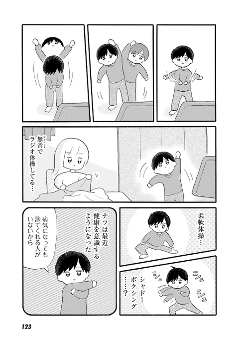 (2/7) 