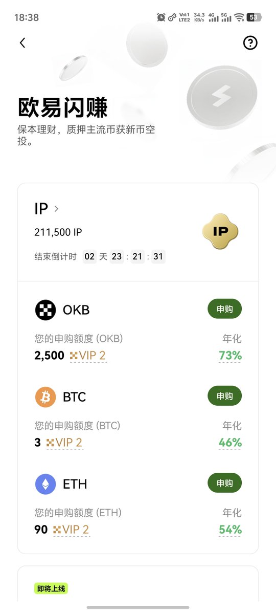 Youping 慢行 tweet media