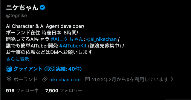 あと数時間でインプ0.9M増やす方法ありますか？