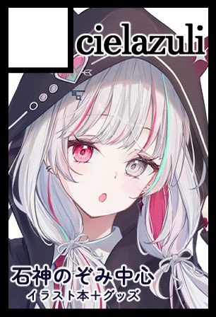 ふさばみい (@fusaba_mi_i) / Posts / X