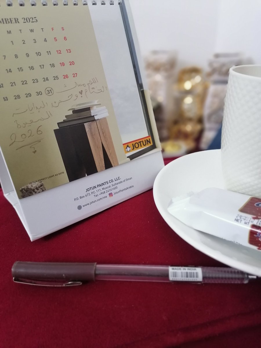 اللهم مسك الختام 😊✋
و حُسن البدايات السعيدة 2026#🔥😍