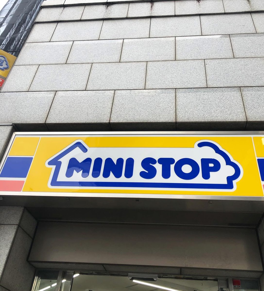 【12月31日(水)のアイス番外編】やはり今年の締めにはパフェだと思いこちら。安定のソフトにピスタチオのカリカリ、いい。フランボワーズソースは酸味強めなので下層のミルクプリンの甘味と合わせてちょうど良い塩梅。
『北海道ミルクプリンパフェ』個人評価★★★★☆
#アイス #ミニストップ