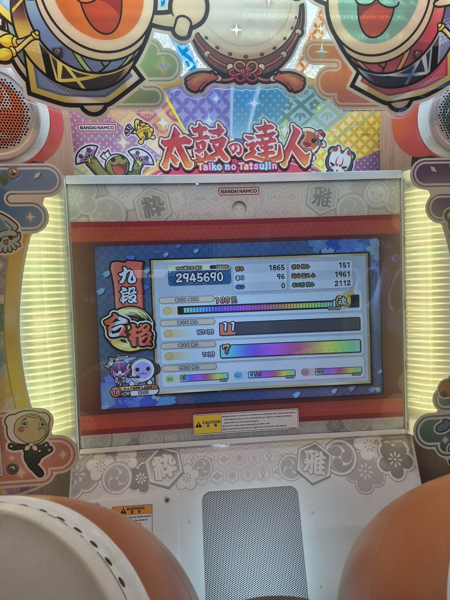 접니다 tweet media