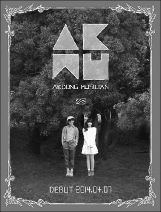 akmu_updates's tweet photo. [251231] akmu_suhyun Instagram Update

🐰: To all the employees who have been with us for 12 years, and to YG, who has always trusted and respected us, I sincerely thank you 🙇‍♀️

The YG family was my pride, and thanks to you, I was truly happy ☺️ Though I am embarking on a new journey, I will never forget you - it will always be like a hometown in my heart.

Thank you so much for everything.
I sincerely pray that everyone stays healthy and happy. Goodbye! 🥹♥️