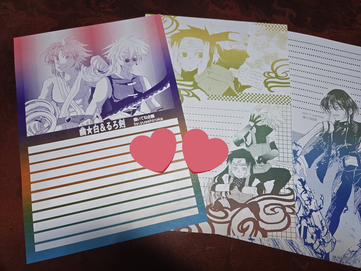 1996年〜99年　同人便箋　※B6便箋は2000年ちょうど混ざってます 1996年〜99年 同人便箋 ※B6便箋は2000年ちょうど混ざってます 1996年