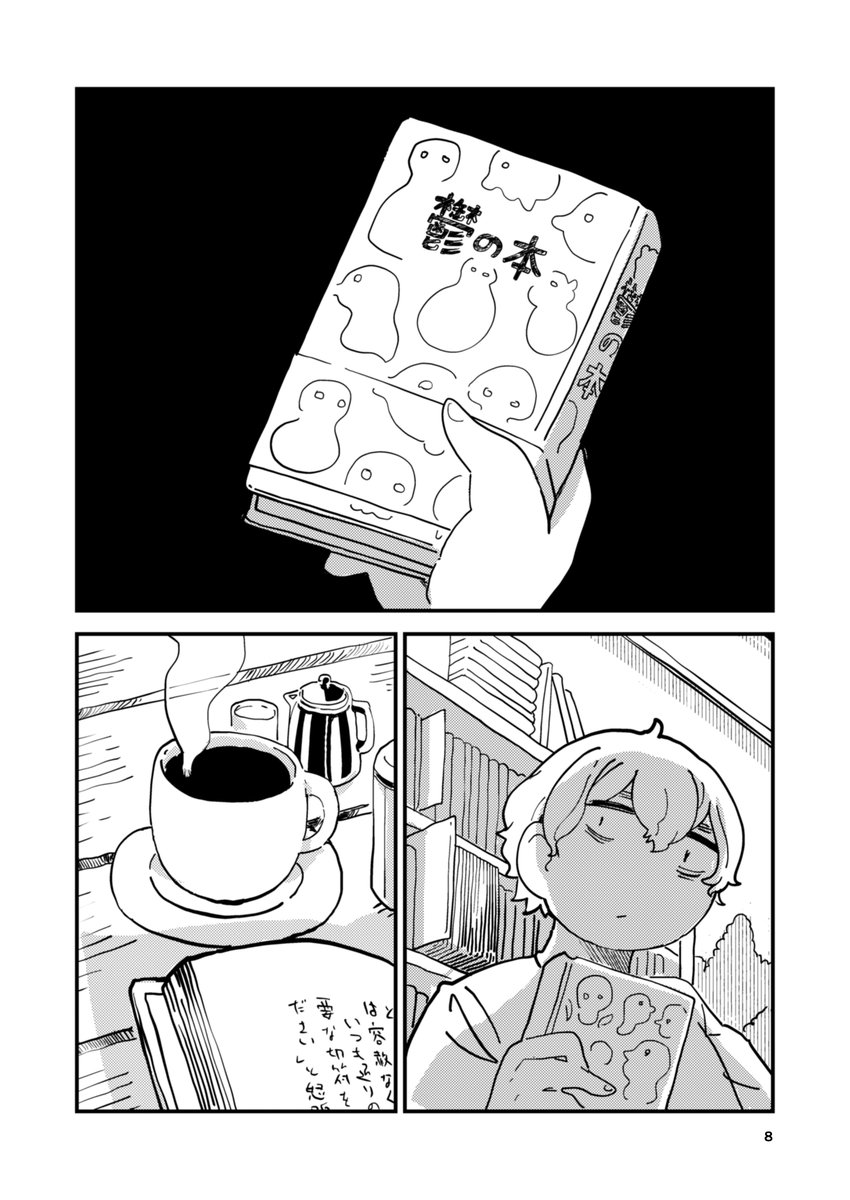 (2/4) 