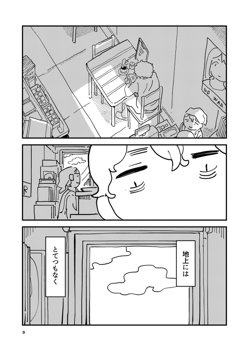 (3/4) 