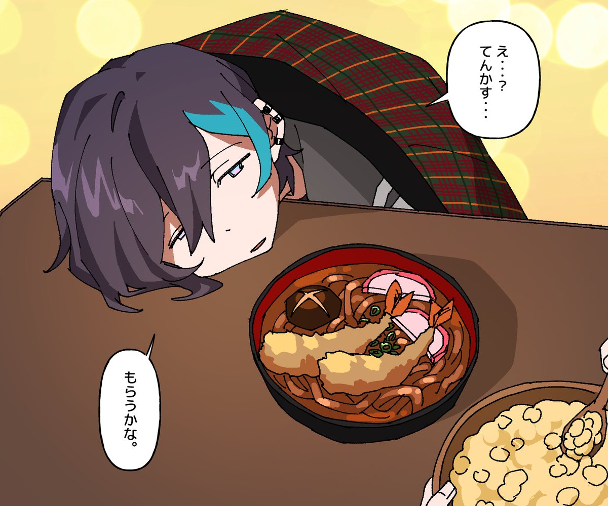 ゆにゆに⭐︎こーん©︎ﾁｬﾝ🦄 (@yuniyuniccc13) / Posts / X