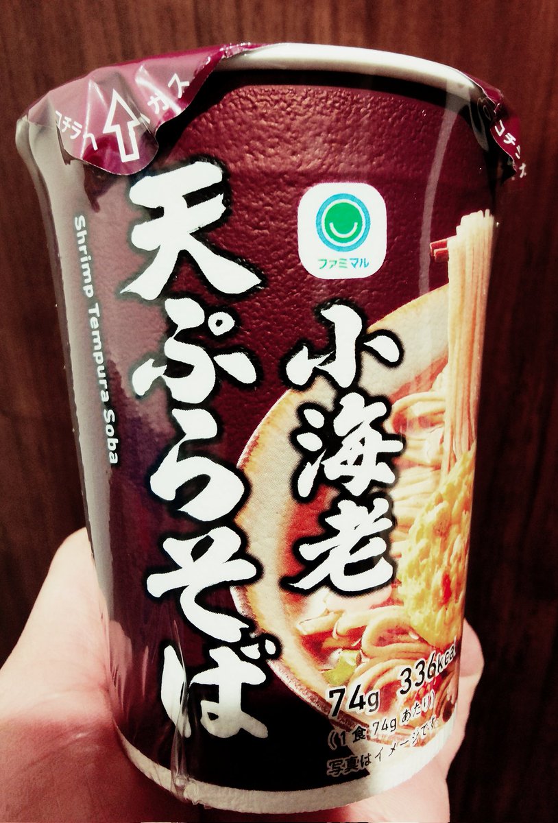 HAL(FEST VAINQUEUR) (@FEST_HAL) / Posts / X