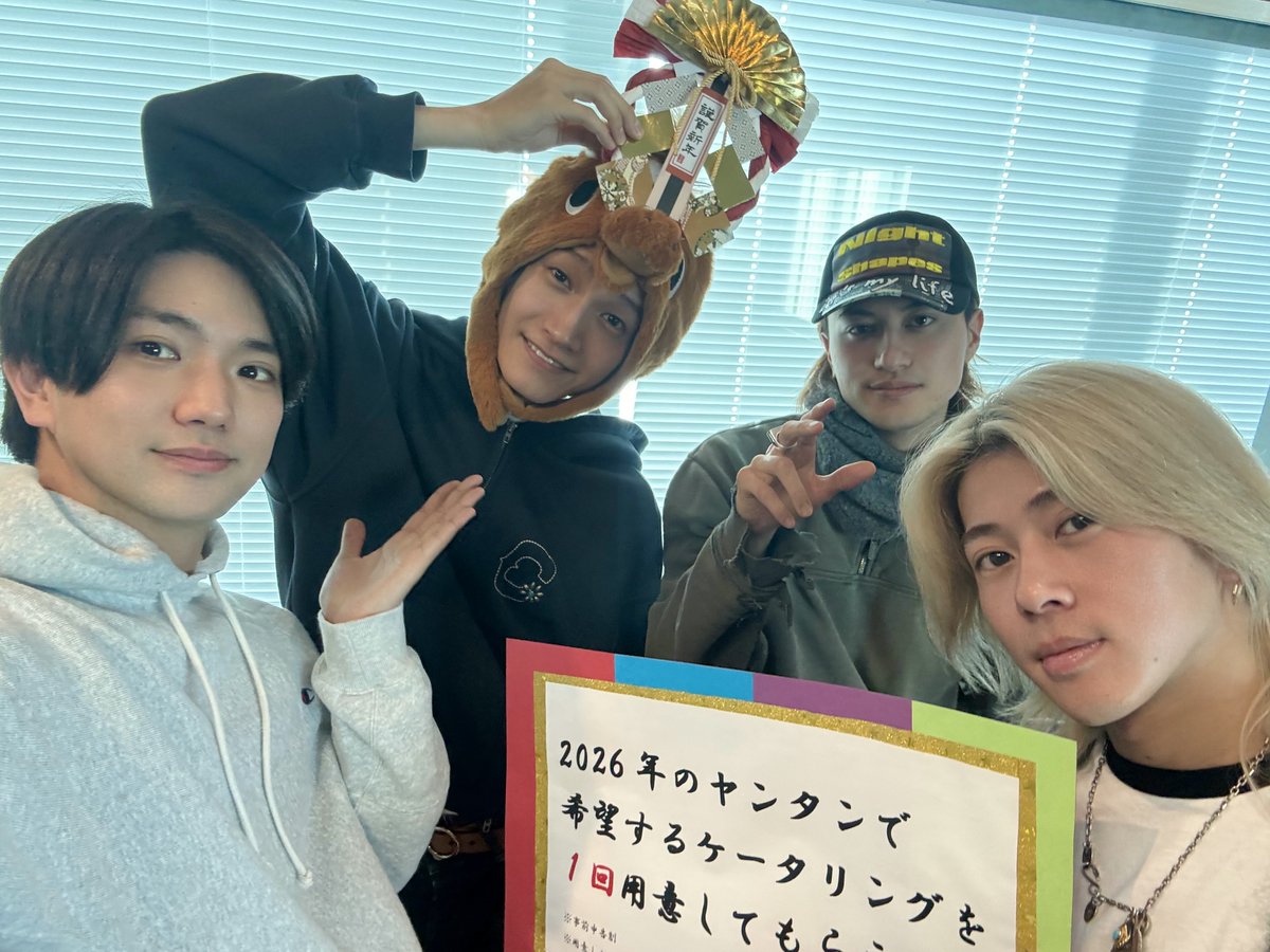 Aぇ! group 佐野晶哉💚@𝓂𝒾𝓃𝒶 (@masaya_mina) / Posts / X