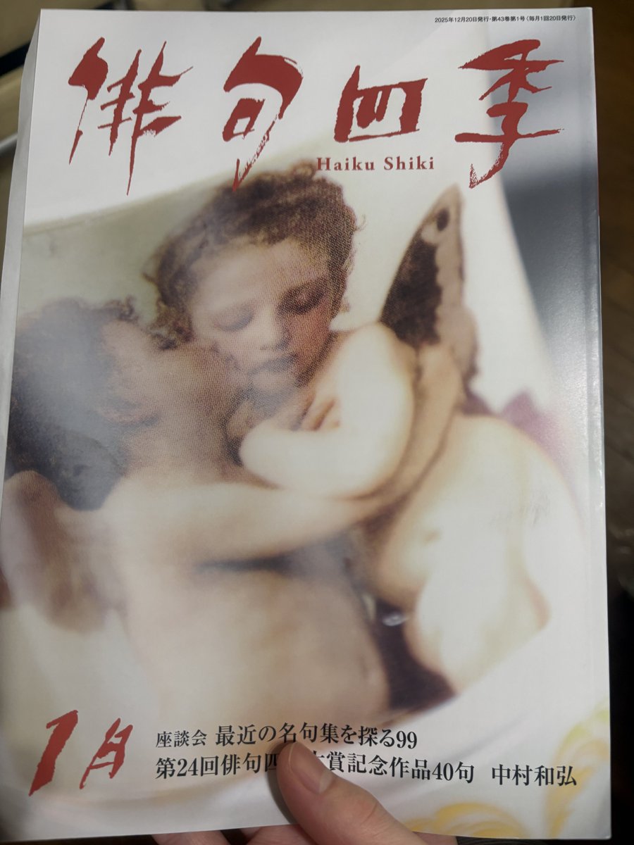 東京四季出版 (@tshikipub) / Posts / X