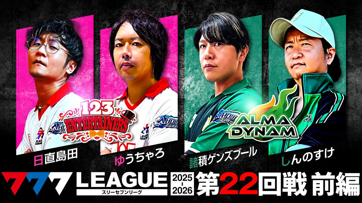 777.LEAGUE パチスロガイド 777.LEAGUE パチスロガイド 777.LEAGUE パチスロガイド mqdefault.jpg