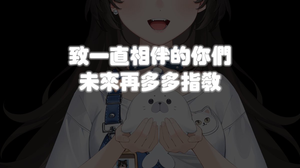 帕豹回顧 感謝各位豹民的贊助!

今晚11:59 讓我們一起跨過新的一年!
youtube.com/watch?v=-7SI51…