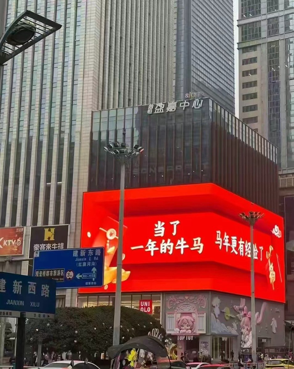 读到2025年最火的一句话：＂你的坏是我亲身体验过的，别人的坏我都是听你说的。＂[庆祝][烟花][爆竹]