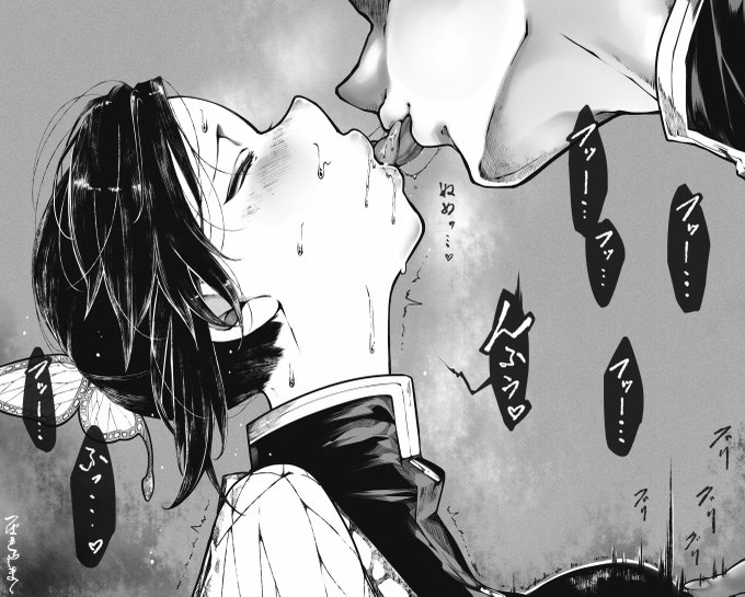 30分後…………… 