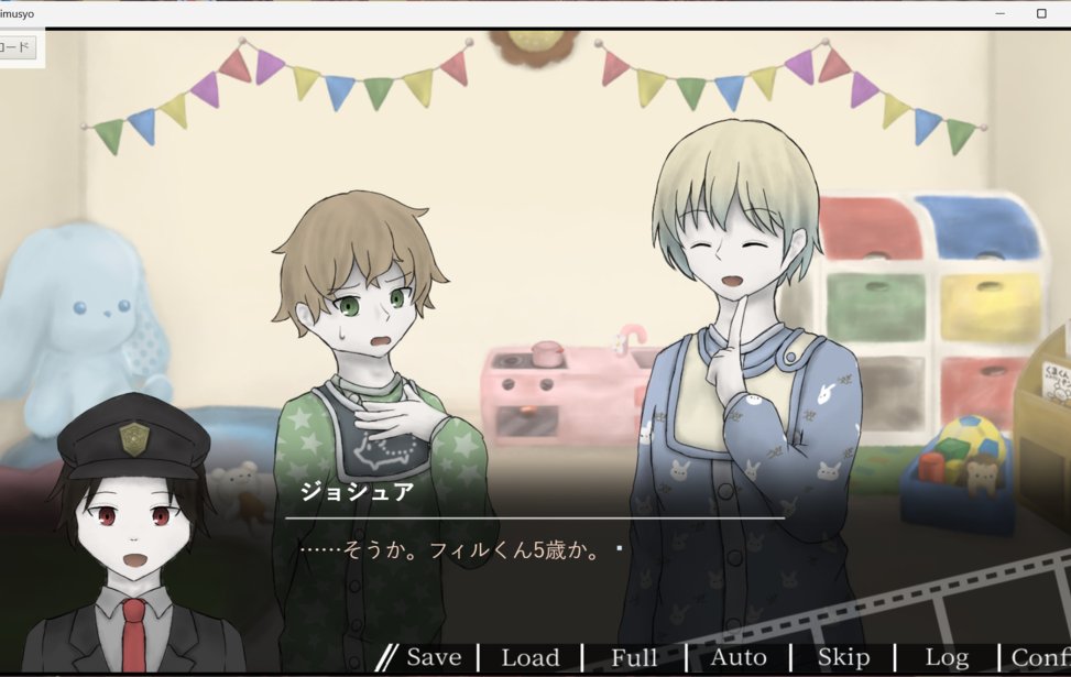 #年末だ俺のフリゲを遊んでくれ
#年末ということで自作ゲーム宣伝しようぜ

＼＼問題ばっかのクソ囚人共に赤ちゃん服を着せて辱めよう！／／

🍼＜おしゃぶりもあるよ！

問題児用に作られた『特殊懲罰房』で成人男性同士赤ちゃんプレイするゲームです。

▼プレイはここから
novelgame.jp/games/show/101…