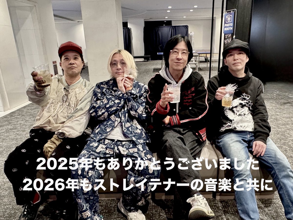 2025年もありがとうございました
2026年もストレイテナーの音楽と共に！

#ストレイテナー